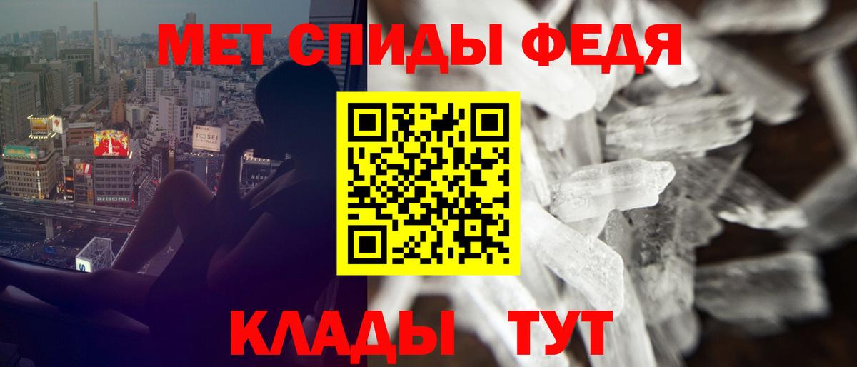 АМФ 98% Надым