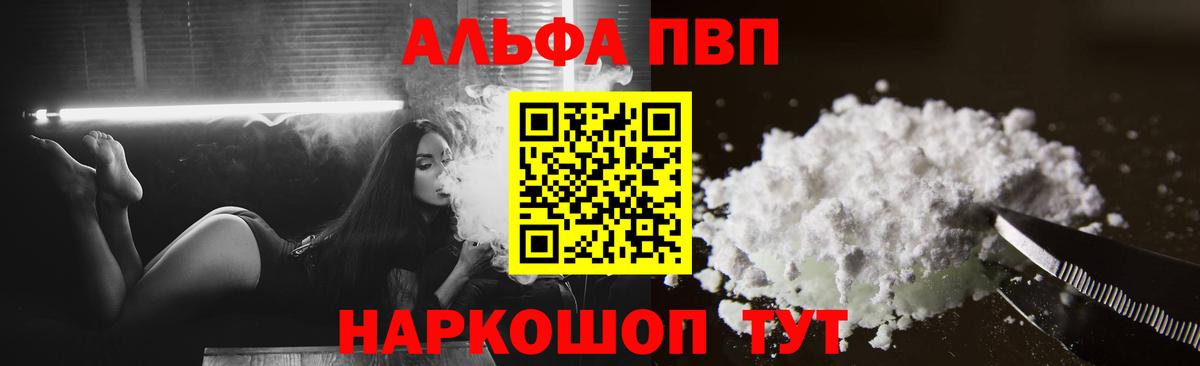 Надым  Альфа ПВП СК КРИС  APVP  Вход с VPN  Alfa_PVP VHQ 