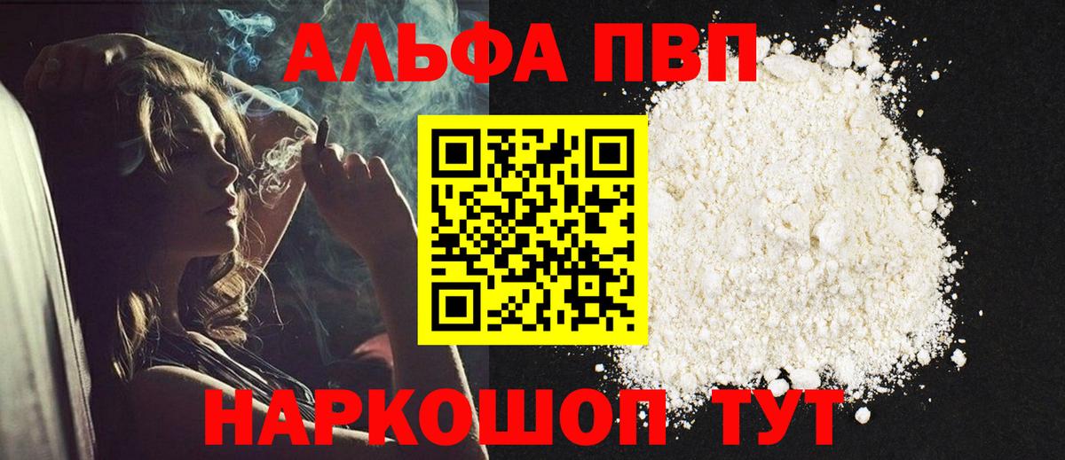 A-PVP СК КРИС Надым