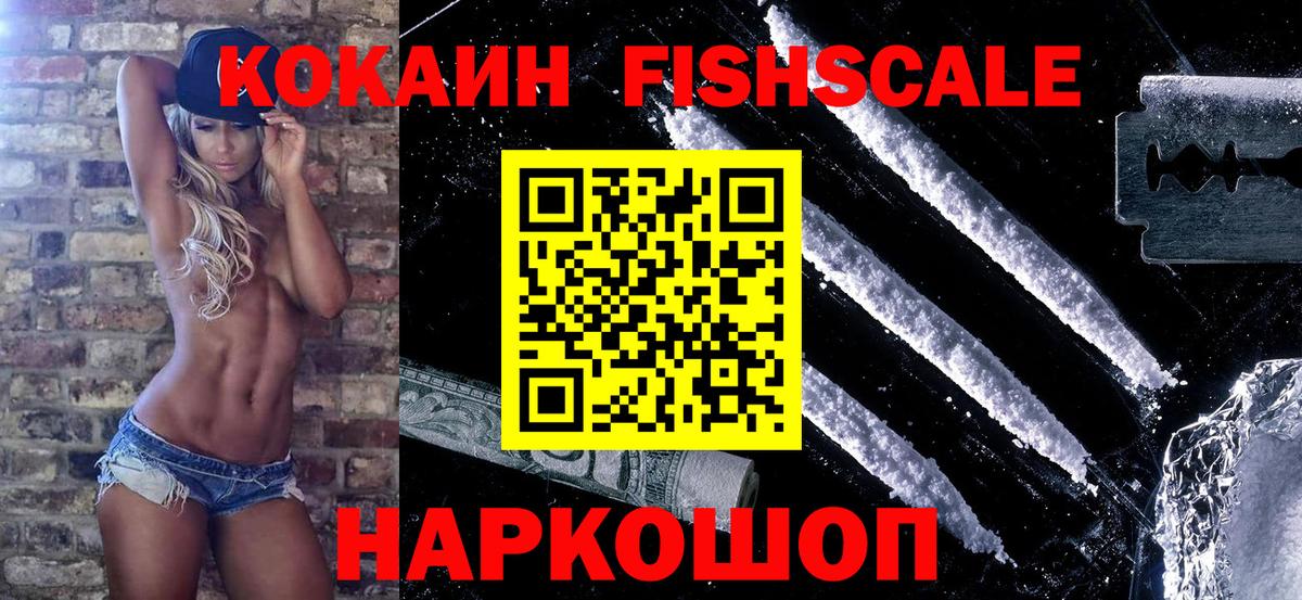 Кокаин Перу  Вход с VPN  Надым 