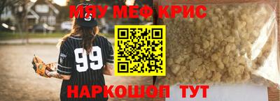 МДМА Будённовск