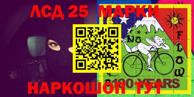 марки lsd Бузулук