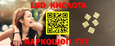 марки lsd Бузулук