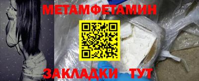 МДМА Будённовск