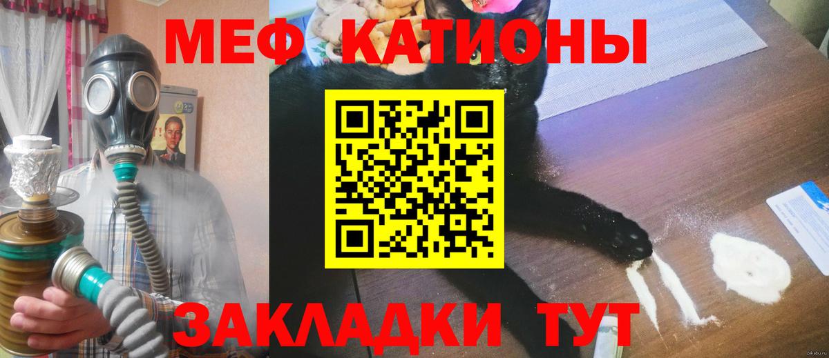 Надым  Мефедрон  Вход с VPN  Меф VHQ 